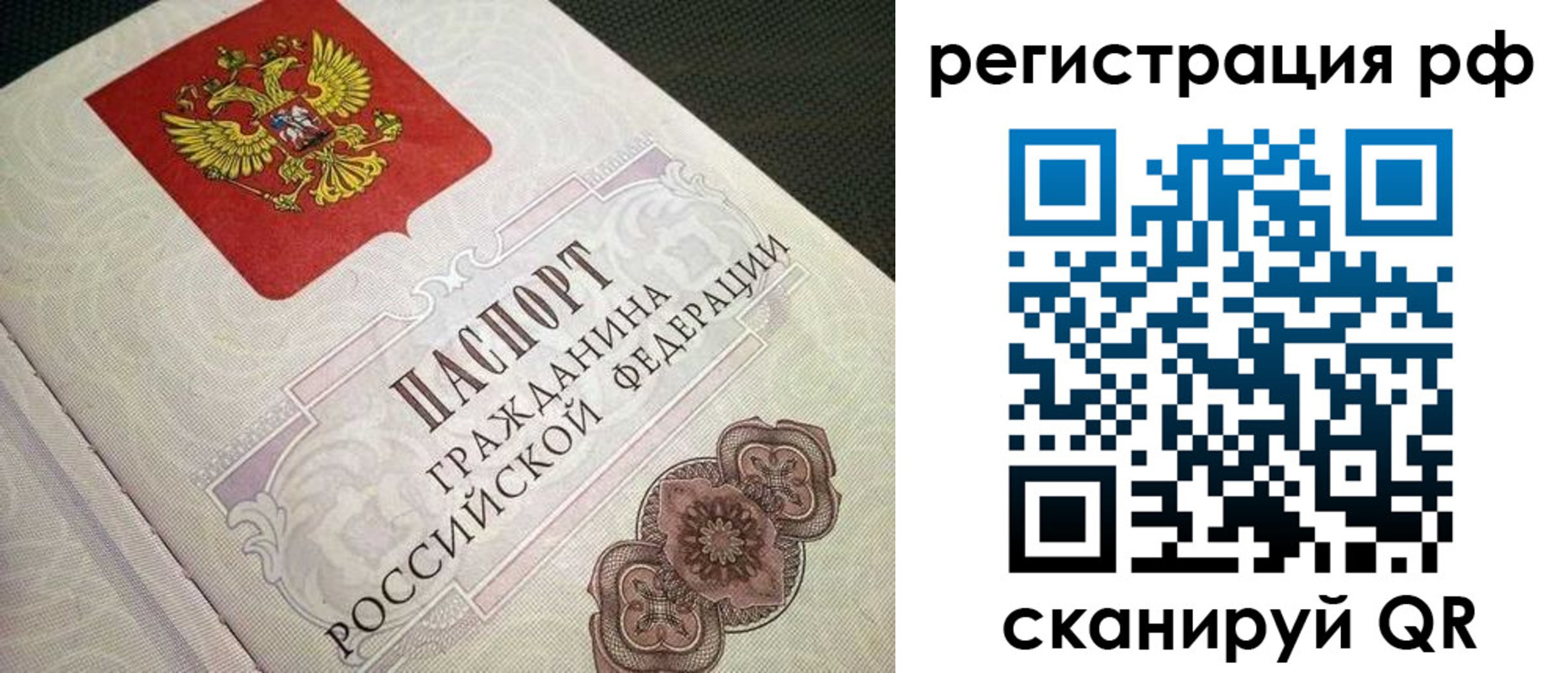 прописка от собственника в Мамадыше