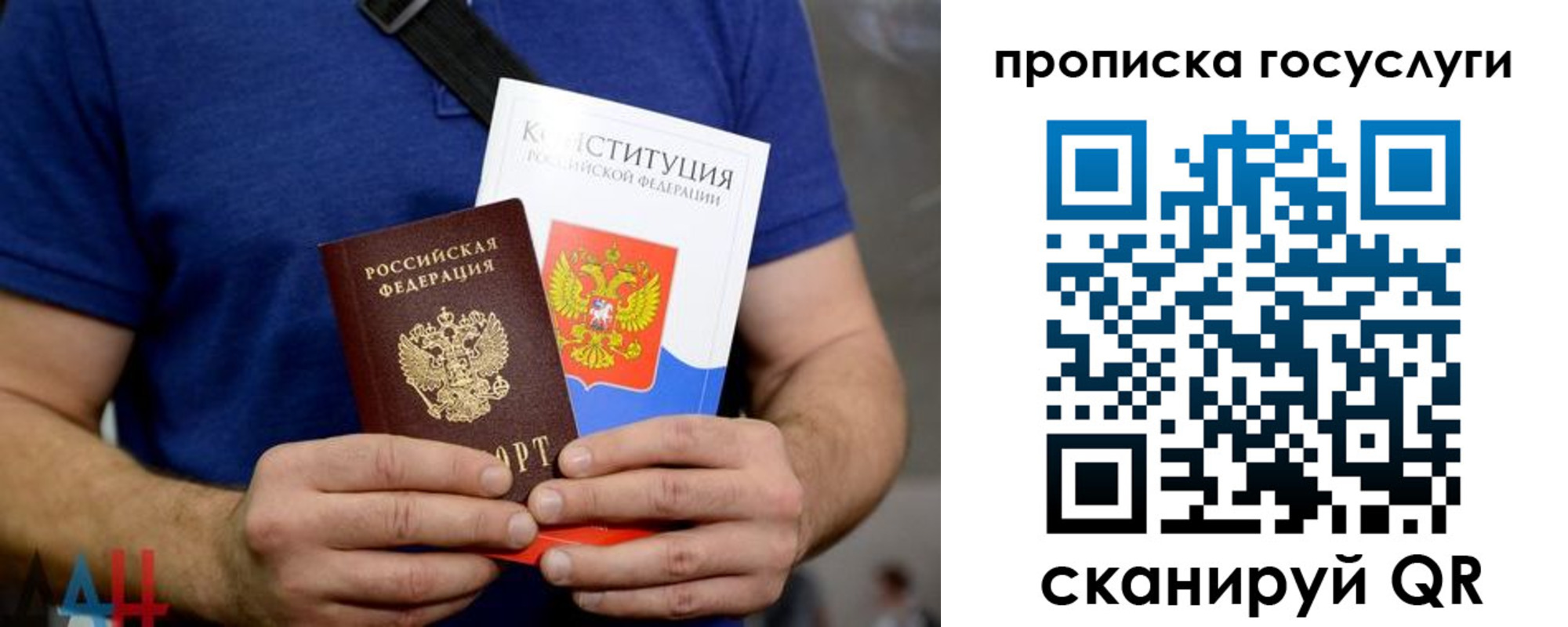 прописка регистрация в Мамадыше